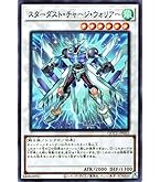 遊戯王OCG 公式 プレイマット サイコエンドパニッシャー Amazon.co.jp: 遊戯王 SUB1 [サイコ・エンド・パニッシャー/特製